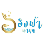 ลูกค้าของ NB Digital