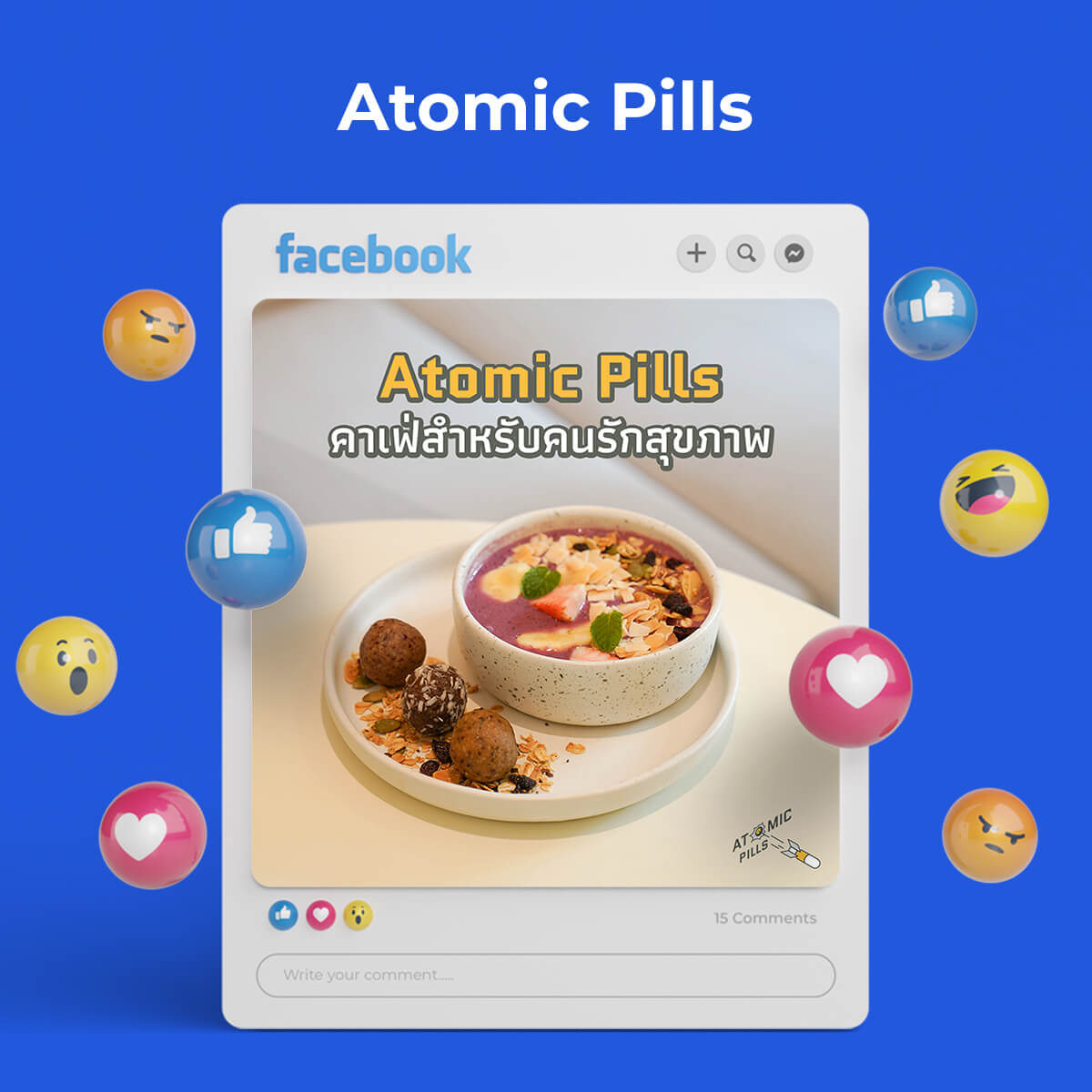 ตัวอย่างผลงานรับดูแลเพจ Facebook | NB Digital