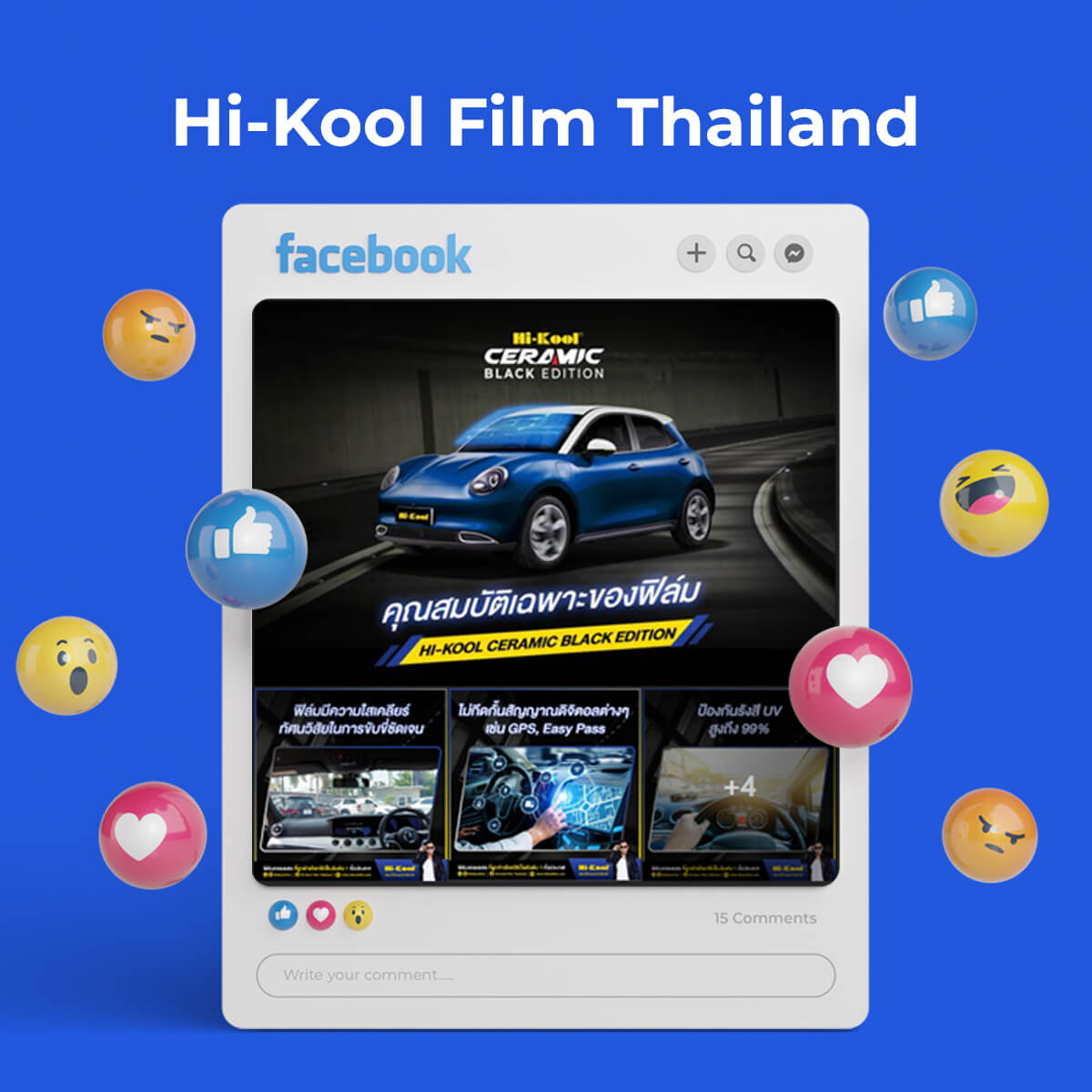 ตัวอย่างผลงานรับดูแลเพจ Facebook | NB Digital