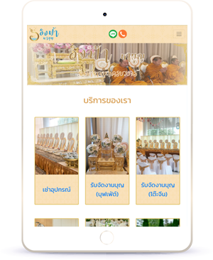 ตัวอย่างลูกค้าของเรา