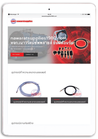 ทำไมต้องใช้บริการ รับทำเว็บไซต์บริษัทกับเรา