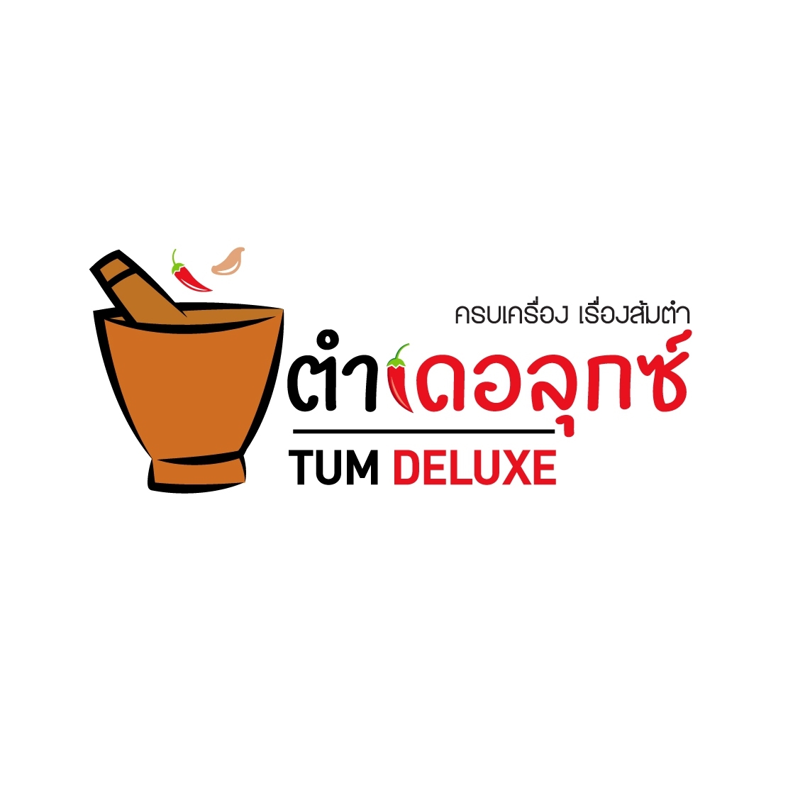 รับทำโลโก้