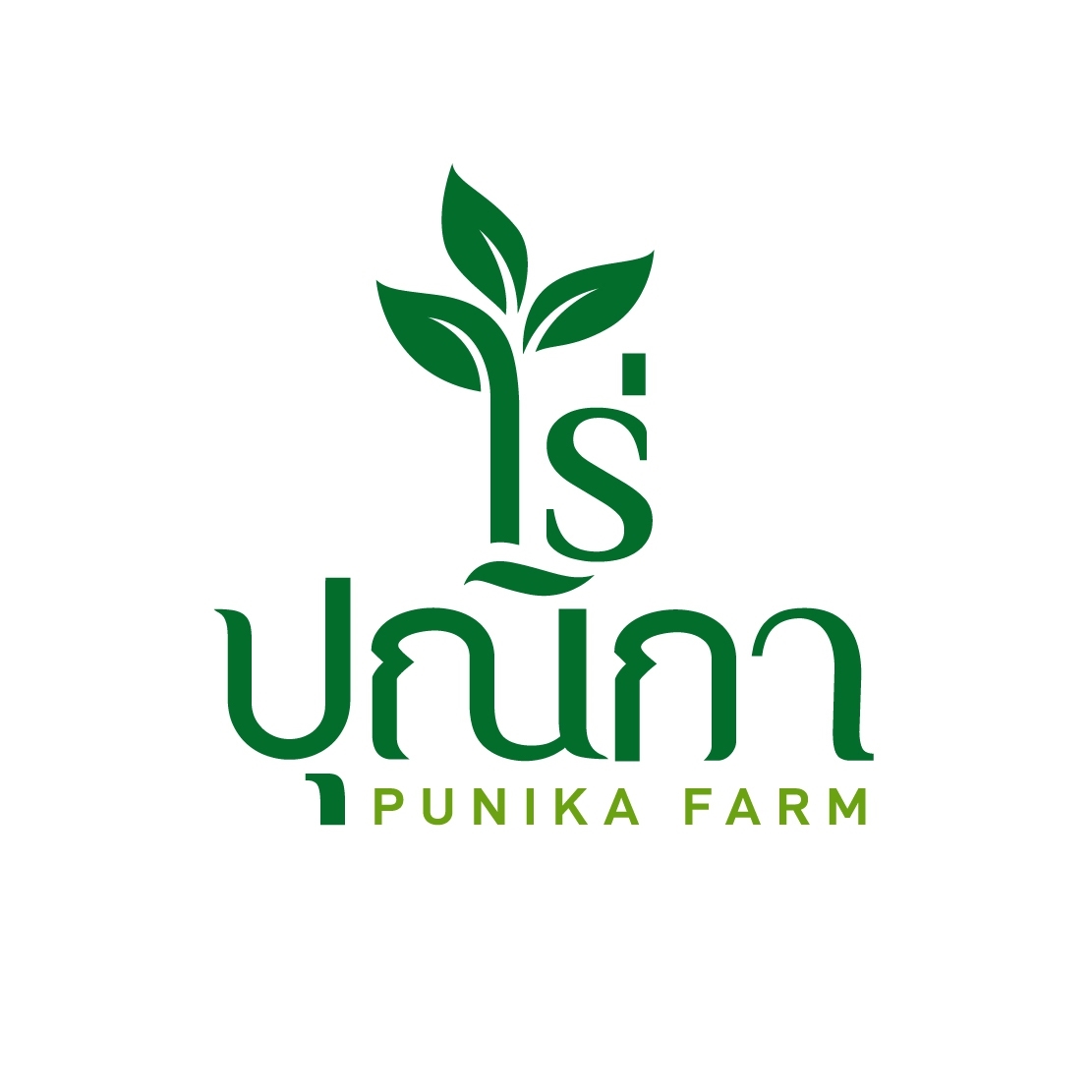 รับทำโลโก้