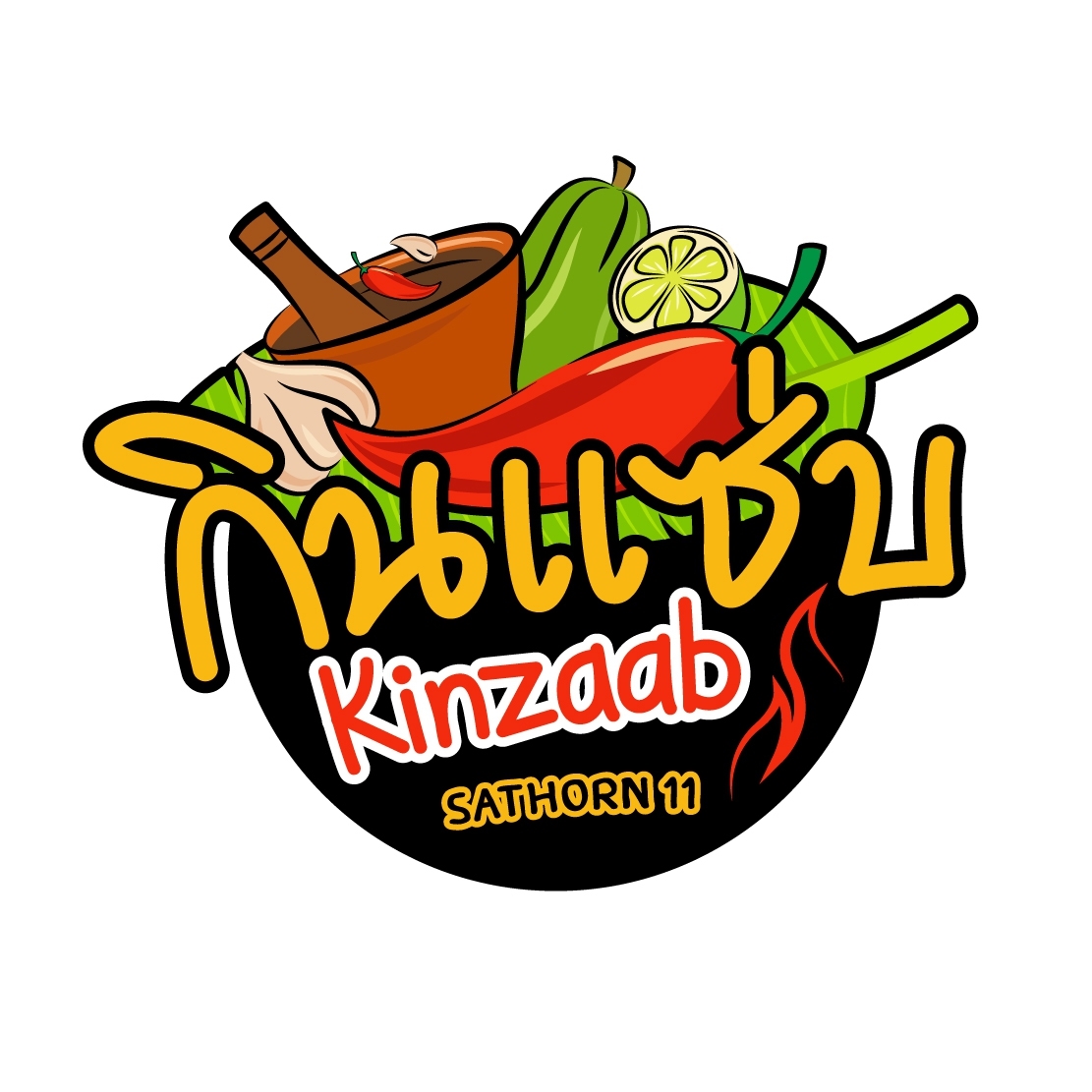 รับทำโลโก้