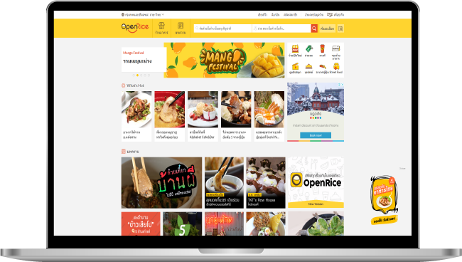 รับสร้างเว็บไซต์แบบ Custom