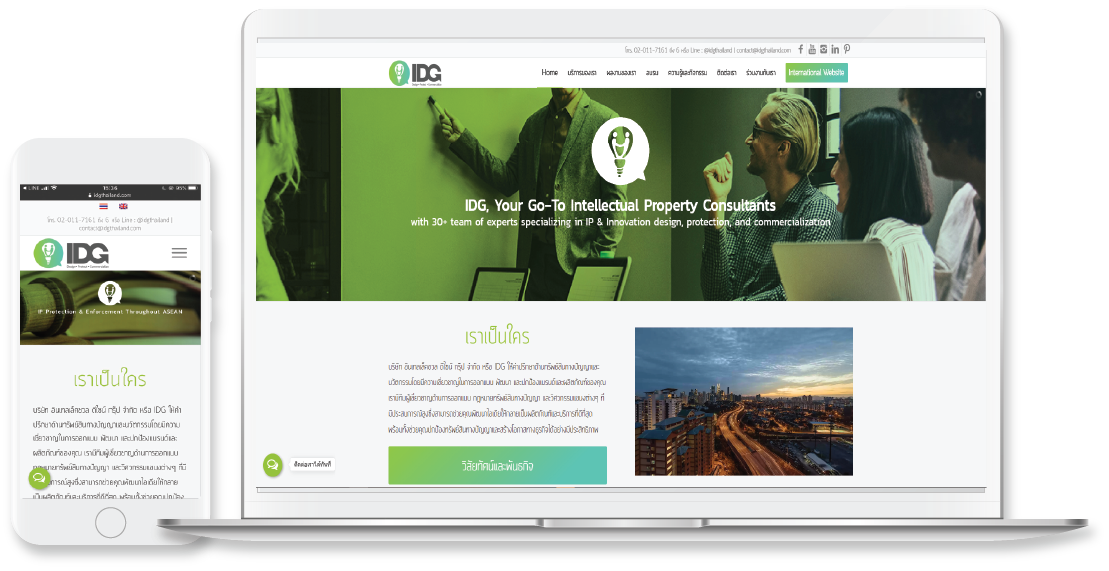 ตัวอย่างเว็บไซต์